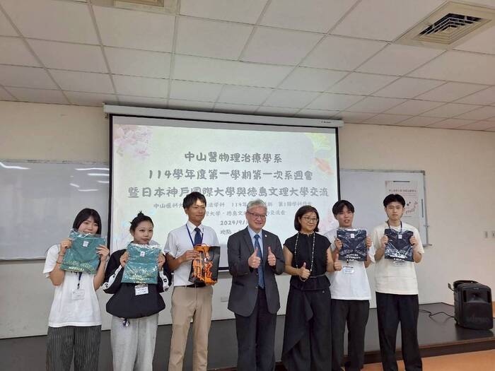 【國際交流】2025年9月07-12日_日本神戶國際大學(1師4生)至中山物治系見實習交流圖片