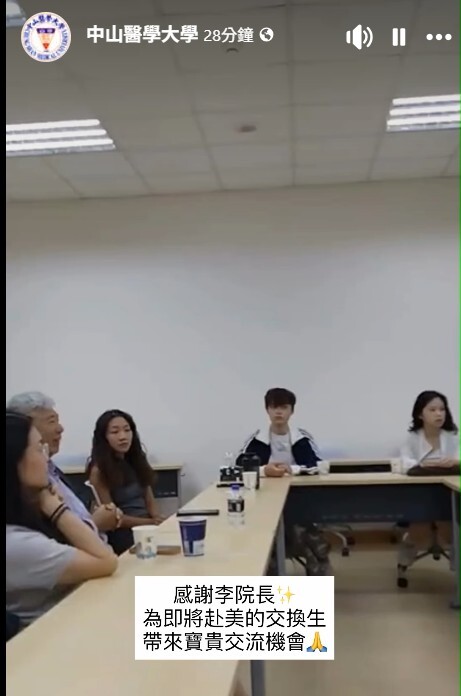 🤝【國際交流】2026年美國聖馬丁大學商學院院長李中興教授交流來訪活動圖片
