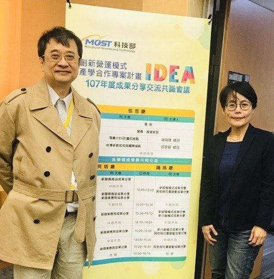 中山醫學大學白佳原教授（左）與計畫總主持人暨國立台灣大學謝明慧教授。