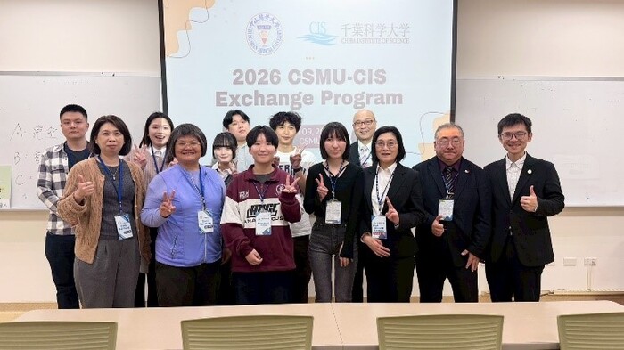 日本千葉科學大學歡迎會圖片