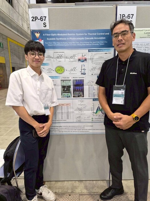 【醫化系】2026年7月1至7月3日2026化學製程國際研討會（The 5th International Symposium on Process Chemistry 2026）參加心得圖片