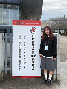 【職安系】2026年3月17至3月20日 2026The 106th CSJ Annual Meeting參加心得圖片