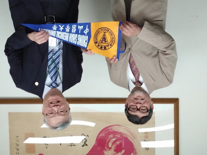 🤝【國際交流】2026年10月14日_日本關西國際大學濱名 篤校長蒞校來訪 洽談兩校未來合作項目圖片