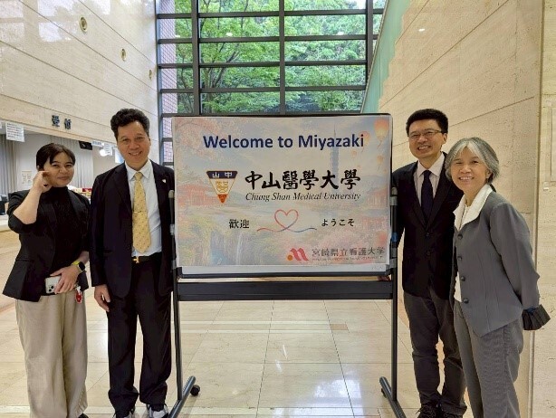 描述: Miyazaki Prefectural Nursing University製作歡迎海報圖片
