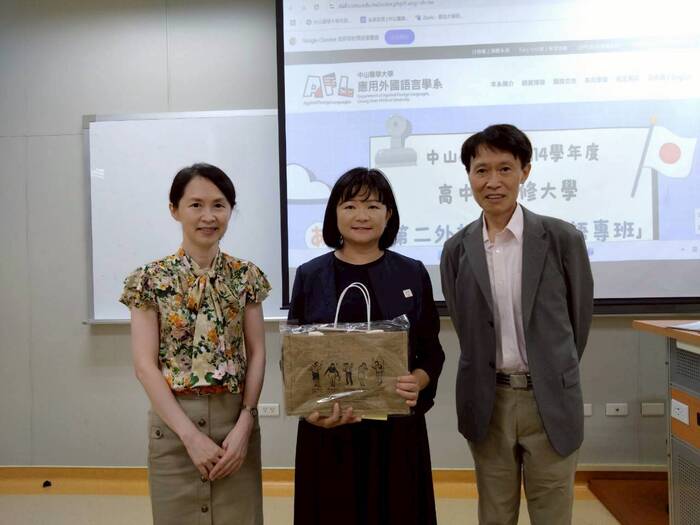 【國際交流】2025年9月08-13日_日本德島文理大學(4師13生)至中山物治系.護理系見習.至應外系交流圖片
