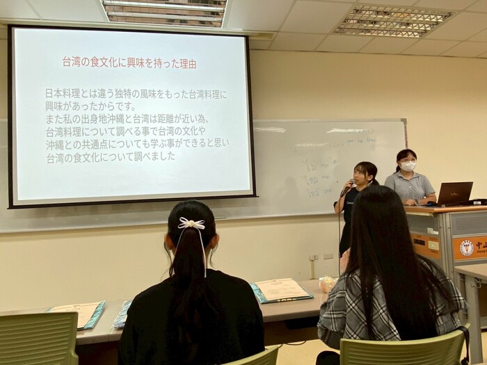 【國際交流】2025年9月08-13日_日本德島文理大學(4師13生)至中山物治系.護理系見習.至應外系交流圖片