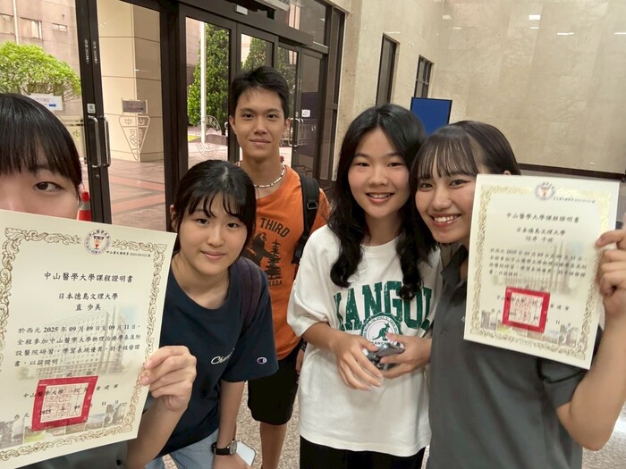 【國際交流】2025年9月08-13日_日本德島文理大學(4師13生)至中山醫物治系.護理系見習.至應外系交流圖片