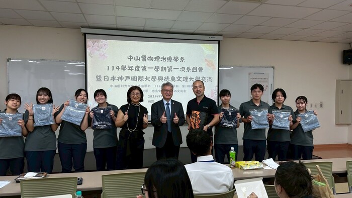 【國際交流】2025年9月08-13日_日本德島文理大學(4師13生)至中山醫物治系.護理系見習.至應外系交流圖片