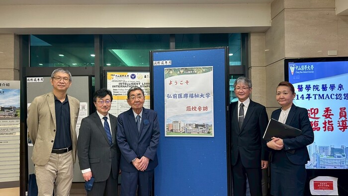 【國際交流】2025年9月24-25日_日本弘前醫療福祉大學校長Hajime Shimoda代表團4人來訪交流圖片
