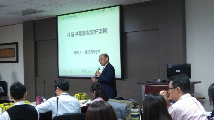 第18次推動市政建設座談會－衛生局呂宗學局長報告「打造中臺灣食安好環境」