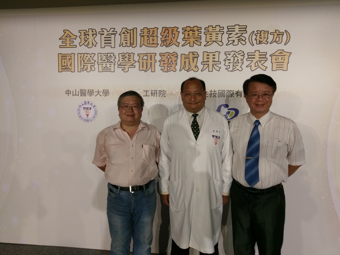記者會採訪：台灣之光 超級葉黃素複方 產學合作成果斐然