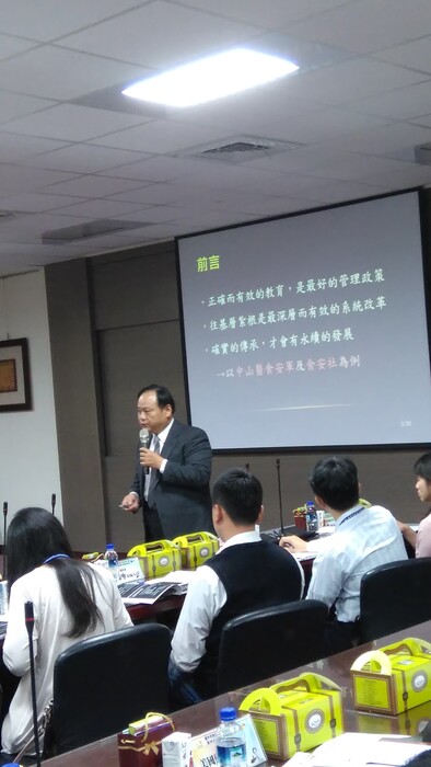第18次推動市政建設座談會．賴坤明教授專題報告：「打造中台灣食安好環境」