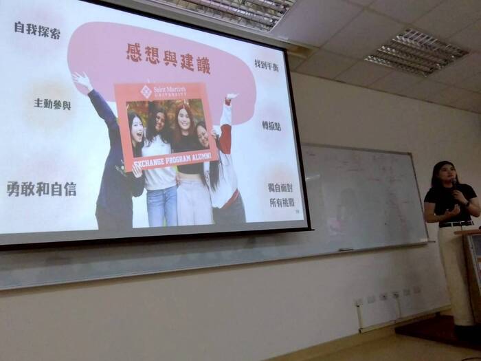 演講者用心準備簡報並分享在美學習生活細節; 講者分享留學一年以來的心路歷程與自我認同的探索經歷。期勉大家能更勇敢一點、學會獨立一點！圖片