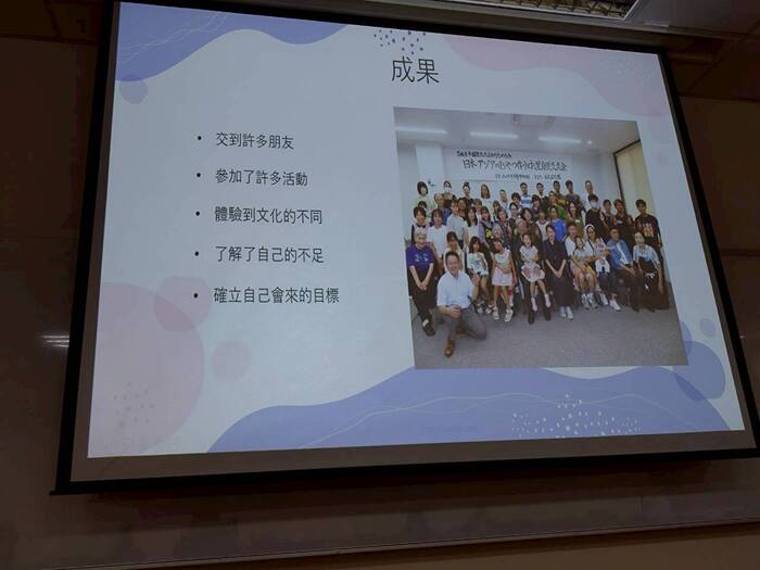 🌈【65週年校慶】✈國際移動系列講座-2025海外交換生研修心得分享座談會✈圖片