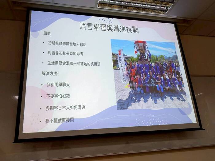 🌈【65週年校慶】✈國際移動系列講座-2025海外交換生研修心得分享座談會✈圖片