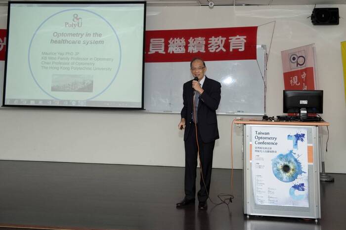 邀請香港理工大學眼科視光學院榮譽教授Maurice Keng Hung Yap教授演講