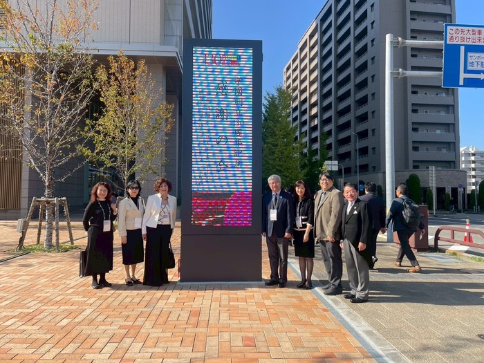 與台灣友校師長一同參與德島文理校慶盛會圖片