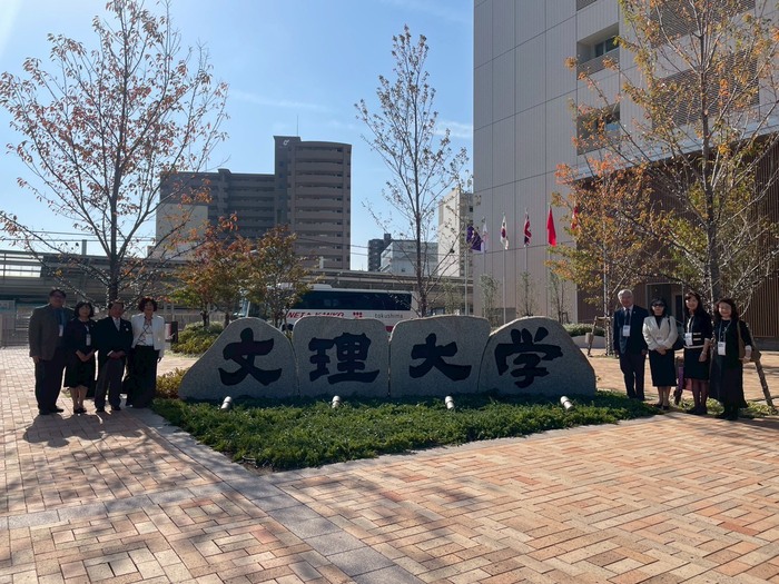 與台灣友校師長一同參與德島文理校慶盛會圖片