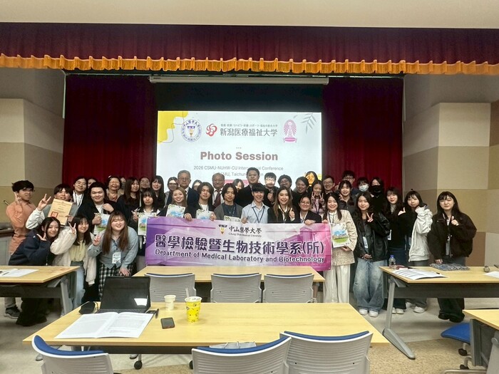 🤝【國際交流】2026年3月~姐妹校春季來訪專業交流精彩剪影圖片