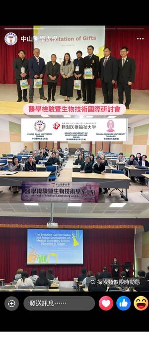 🤝【國際交流】2026年3月~姐妹校春季來訪專業交流精彩剪影圖片