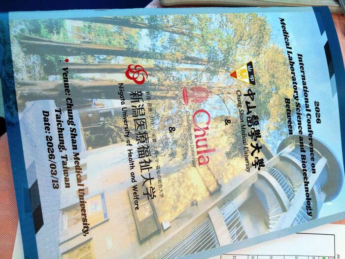 🤝【國際交流】2026年3月~姐妹校春季來訪專業交流精彩剪影圖片