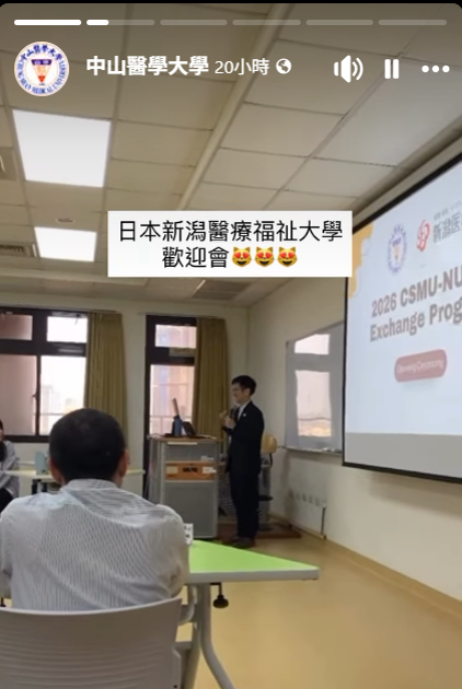 🤝【國際交流】2026年3月~姐妹校春季來訪專業交流精彩剪影圖片