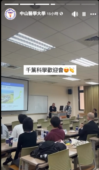 🤝【國際交流】2026年3月~姐妹校春季來訪專業交流精彩剪影圖片