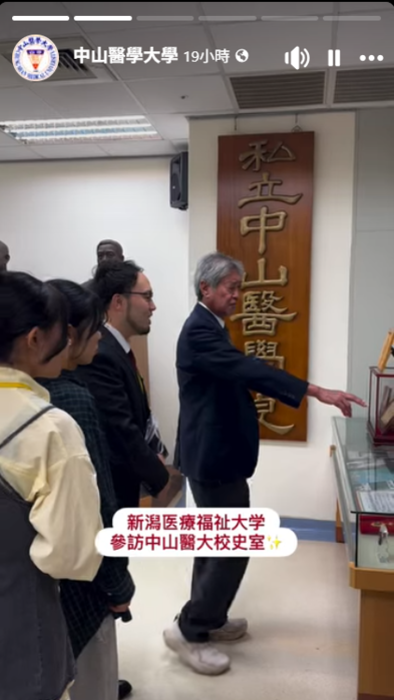 🤝【國際交流】2026年3月~姐妹校春季來訪專業交流精彩剪影圖片