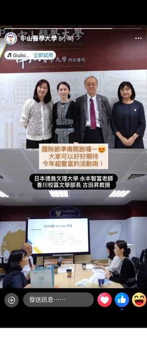 🤝【國際交流】2026年3月~姐妹校春季來訪專業交流精彩剪影圖片