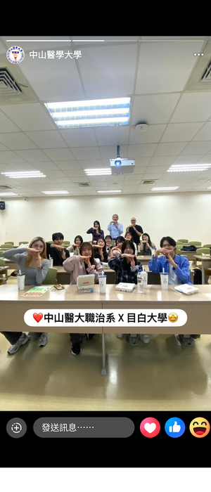 🤝【國際交流】2026年3月~姐妹校春季來訪專業交流精彩剪影圖片