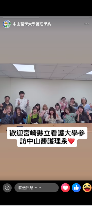 🤝【國際交流】2026年3月~姐妹校春季來訪專業交流精彩剪影圖片