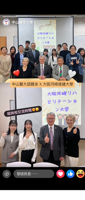 🤝【國際交流】2026年3月~姐妹校春季來訪專業交流精彩剪影圖片