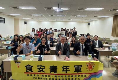 112年全國食安青年軍食安宣導媒體製作比賽 頒獎典禮暨記者發表會圖片