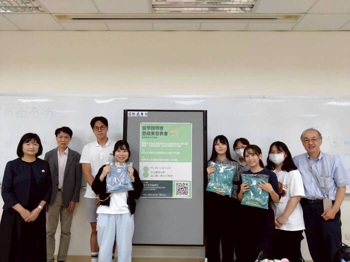 🌈【65週年校慶】國際移動系列講座-赴日留學說明會暨交流成果發表會圖片