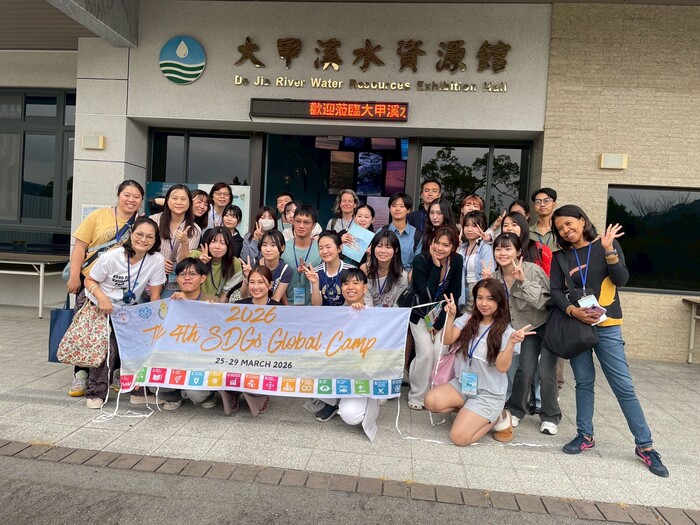 2026-2027 The 5th COIL SDGs Global Camp 開始報名囉!圖片