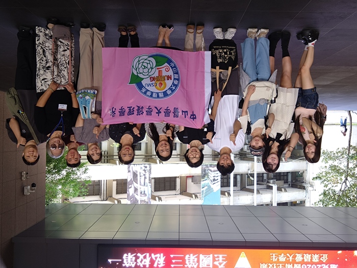 🤝【國際交流】2026年9月22日-9月24日名古屋葵大學1師4生至護理系交流見習圖片