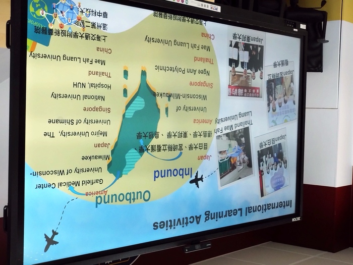 🤝【國際交流】2026年9月22日-9月24日名古屋葵大學1師4生至護理系交流見習圖片
