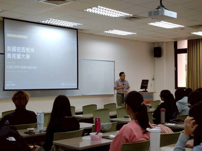 奧克蘭大學(Michigan, USA)交換生及學位連讀計畫圖片