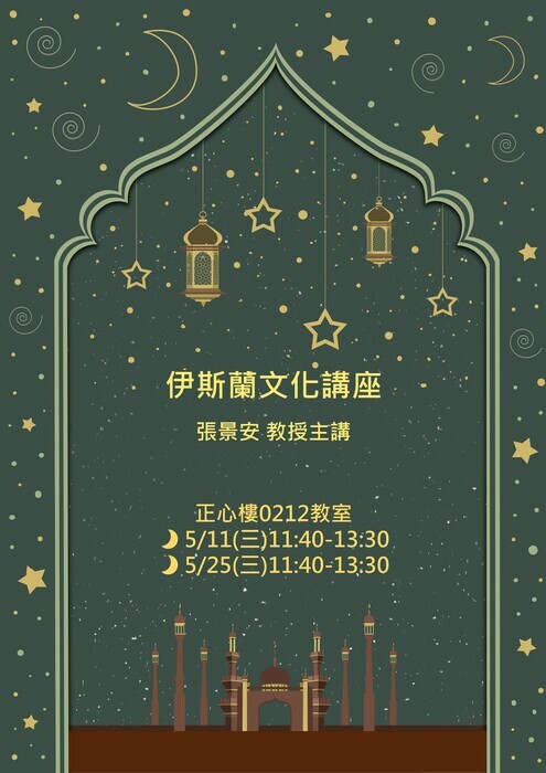 2022 CSMU Exhibition of GlobalizationImage
