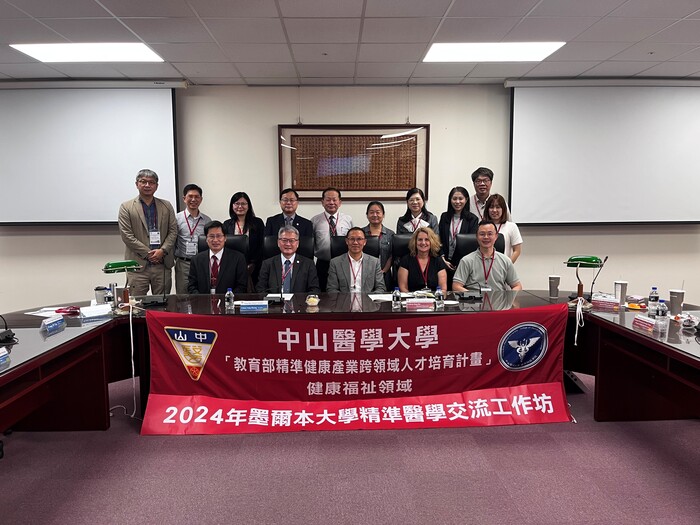 2024年墨爾本大學精準醫學工作訪，與中山醫學大學醫學科技學院各系所交流