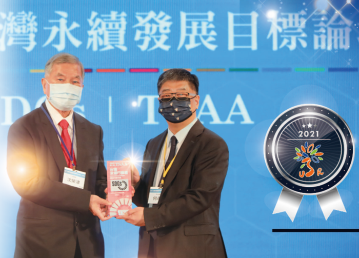 本校USR宜居石岡計畫獲2021年TCSA台灣永續獎銀牌