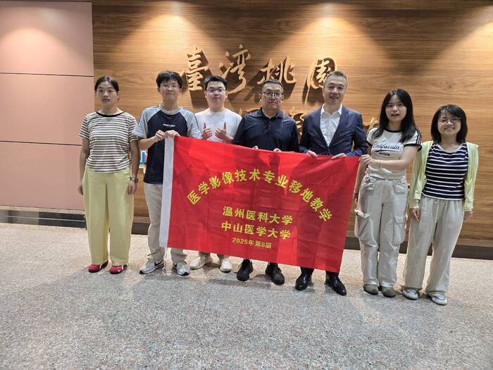 2025年係兩校執行之第七屆移地教學活動圖片