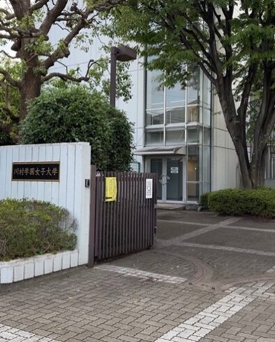 目白校區校門口圖片