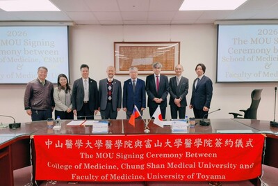 🤝【國際交流】2026年1月22日醫學院與日本國立富山大學簽署MOU合作交流協議圖片