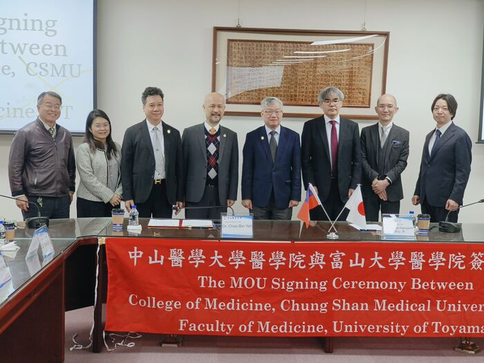 🤝【國際交流】2026年1月22日醫學院與日本國立富山大學簽署MOU合作交流協議圖片