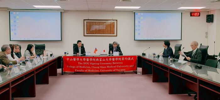 🤝【國際交流】2026年1月22日醫學院與日本國立富山大學簽署MOU合作交流協議圖片