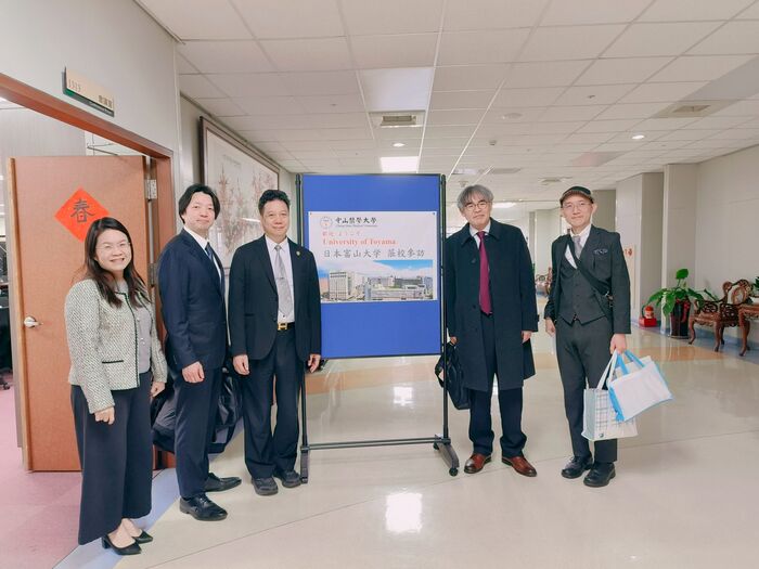 🤝【國際交流】2026年1月22日醫學院與日本國立富山大學簽署MOU合作交流協議圖片