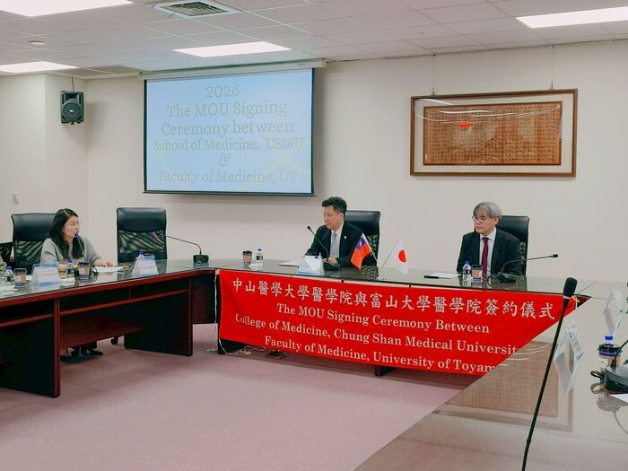 🤝【國際交流】2026年1月22日醫學院與日本國立富山大學簽署MOU合作交流協議圖片