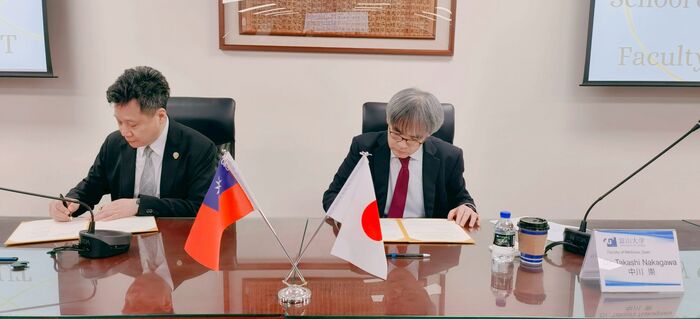 🤝【國際交流】2026年1月22日醫學院與日本國立富山大學簽署MOU合作交流協議圖片