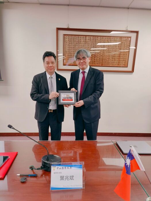 🤝【國際交流】2026年1月22日醫學院與日本國立富山大學簽署MOU合作交流協議圖片